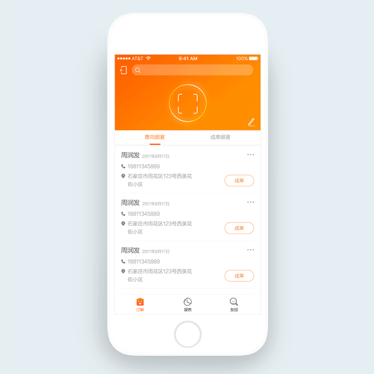 悠哉悠宅（未完待更）（图ZODQ0OTExNjQ=） - APP界面 - 站酷设计师Danteo原创素材 - 站酷ZCOOL