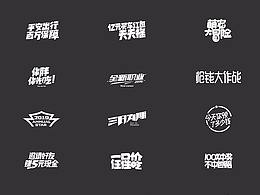 字体