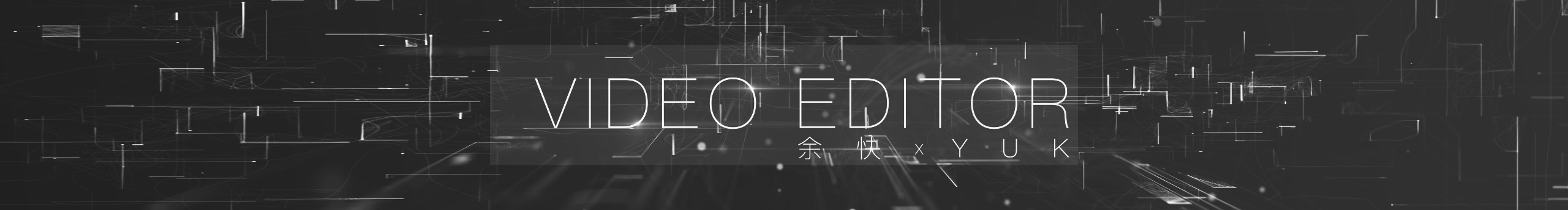 鱼和快的个人主页（背景预览） - 主页背景设置 - 站酷设计师鱼和快原创素材 - 站酷ZCOOL