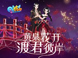 游戲長圖文設(shè)計