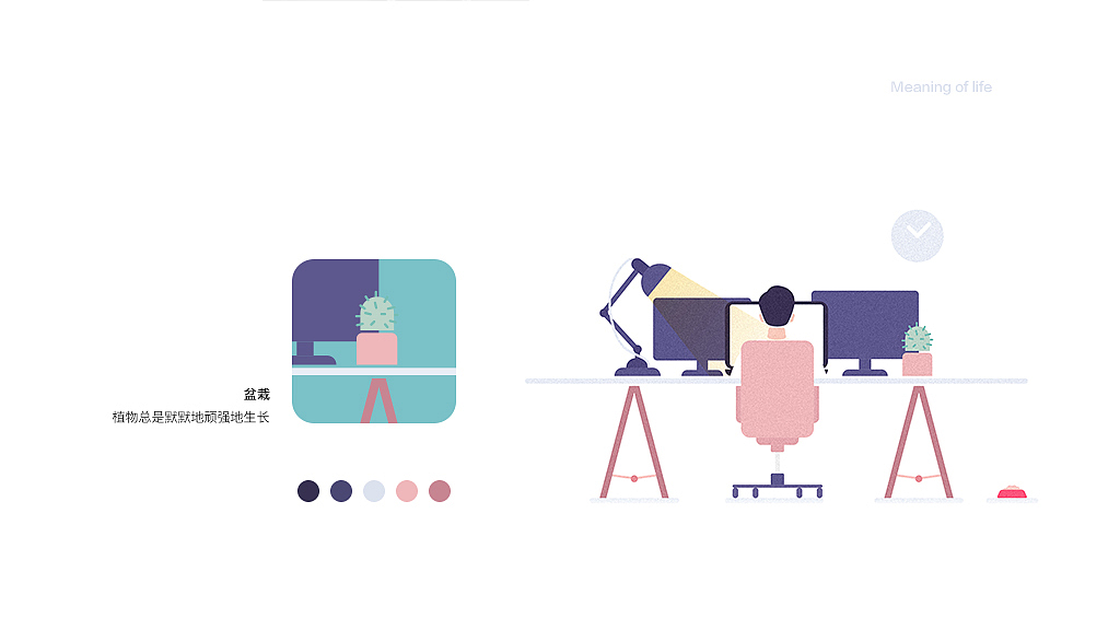 无法触及的灵感总在夜晚闪现