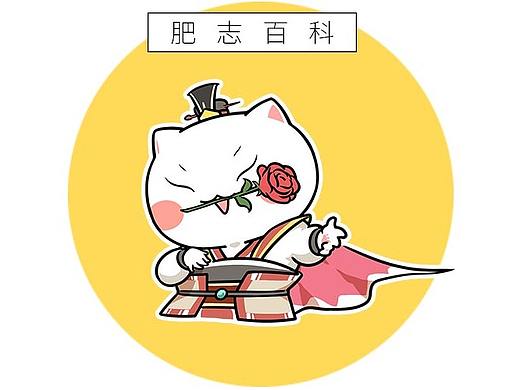 第五十六回【夷陵之战】