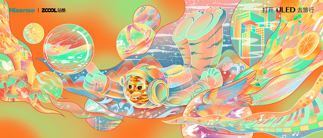 ULED · 虎年的奇幻旅程