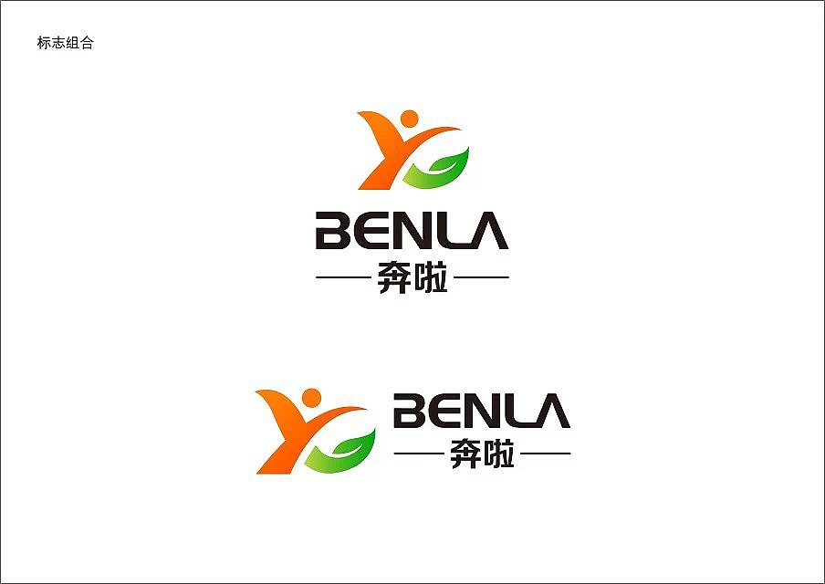 奔啦茶叶LOGO和部分VI（图ZNzI1MjU3MTY=） - 品牌 - 站酷设计师571697052原创素材 - 站酷ZCOOL