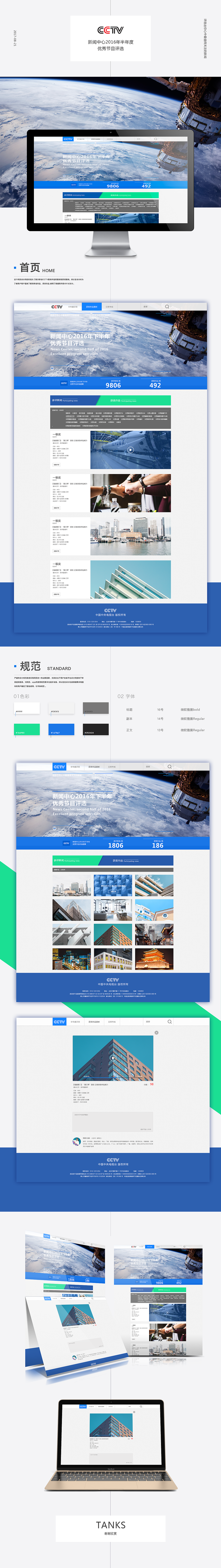 参赛测评（图ZOTQ5Nzk1MzY=） - 运营设计 - 站酷设计师甲片子原创素材 - 站酷ZCOOL