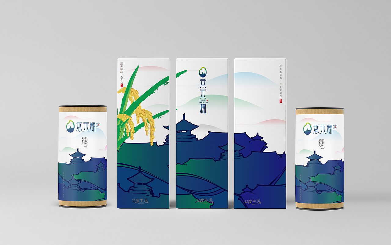 黔东南—黎平香禾糯·品牌包装设计（图ZMTQxNjU0MDM2） - 包装 - 站酷设计师罗朝宝设计原创素材 - 站酷ZCOOL
