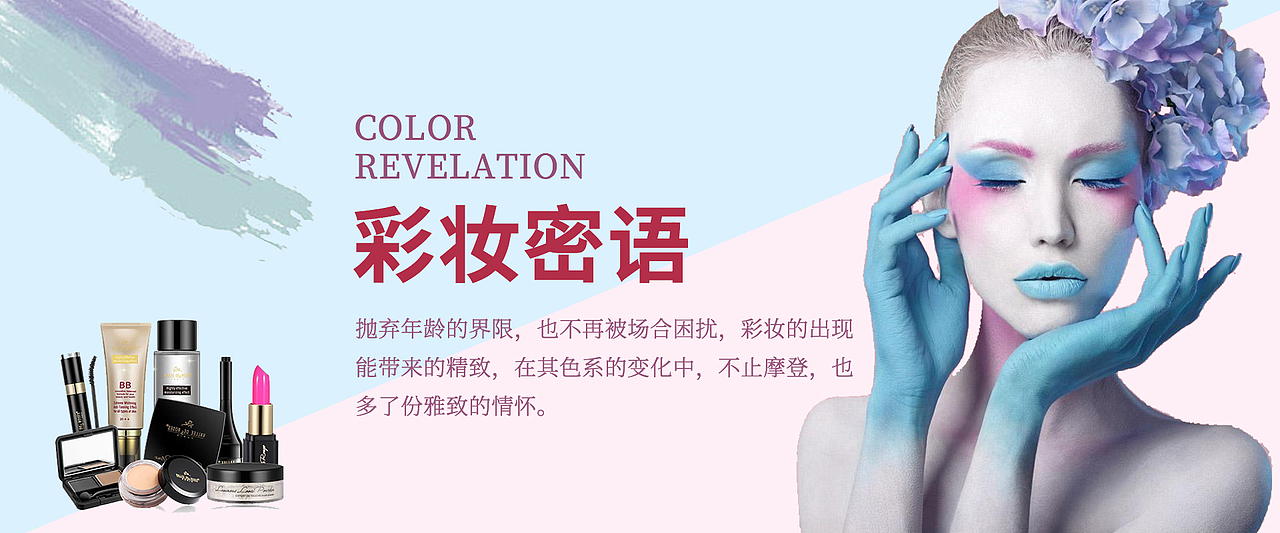 banner（图ZMTQ2NTk3NTgw） - 其他平面 - 站酷设计师木子兮兮木子心原创素材 - 站酷ZCOOL