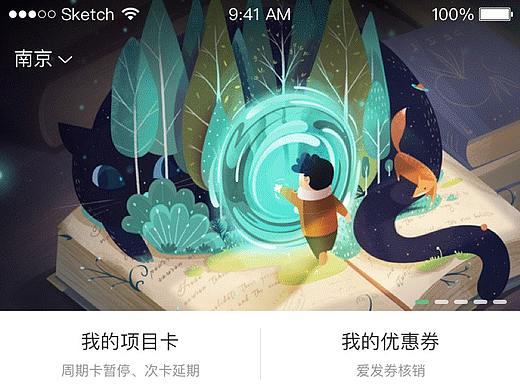 悠游堂APP（个人主页-ZMzU2OTM1Mjg=） - APP界面 - 站酷设计师萌萌哒吃瓜群众原创素材 - 站酷ZCOOL