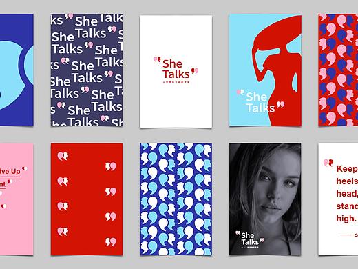 女性交流社区She Talks品牌设计 | "炸!创意"作品 |