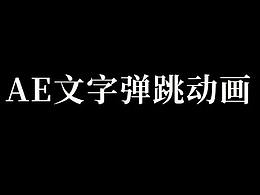 ae