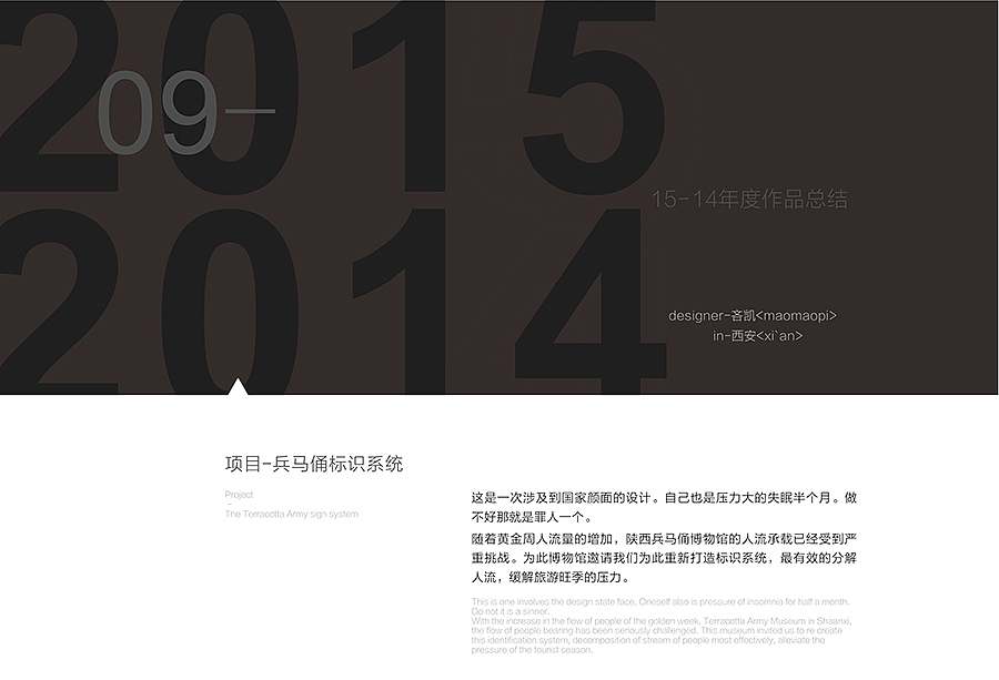 2014-2015年度设计总结（图ZMjM1NDM0NzY=） - 图案 - 站酷设计师凡人皇吝凯原创素材 - 站酷ZCOOL