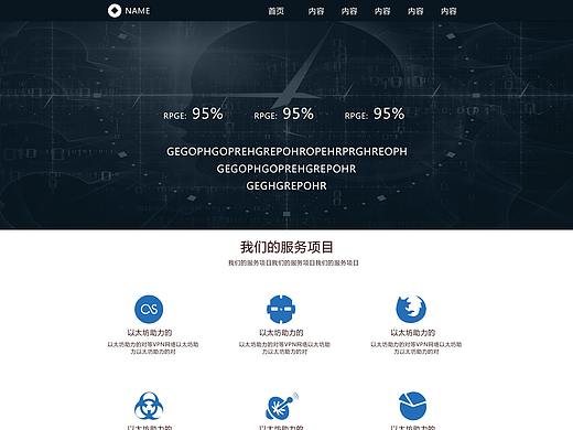 商业网站Damon（个人主页-ZMjQ0NTg3MDQ=） - 其他UI - 站酷设计师薇薇0321原创素材 - 站酷ZCOOL