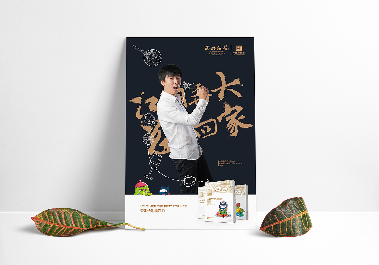 WHAT IS 牛排品牌包装设计（图ZMTE1MzQ5ODA4） - 包装 - 站酷设计师素乌塔设计机构原创素材 - 站酷ZCOOL