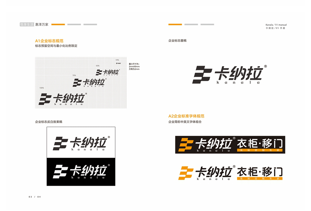 VI（图ZMTMxODM0ODI4） - 品牌 - 站酷设计师APPLE呢原创素材 - 站酷ZCOOL