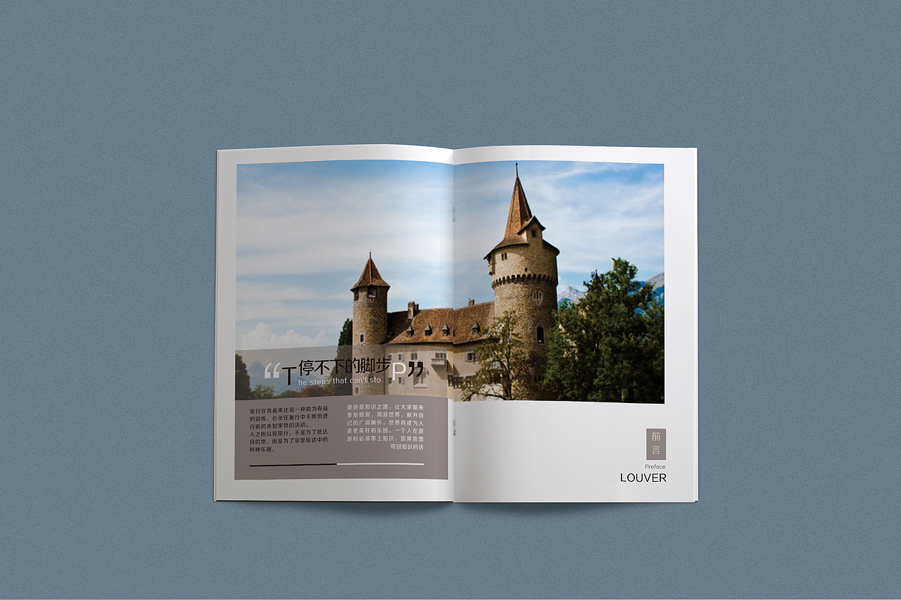 旅行画册（图ZMTM0MDg4ODE2） - 书籍/画册 - 站酷设计师黎昕冉原创素材 - 站酷ZCOOL