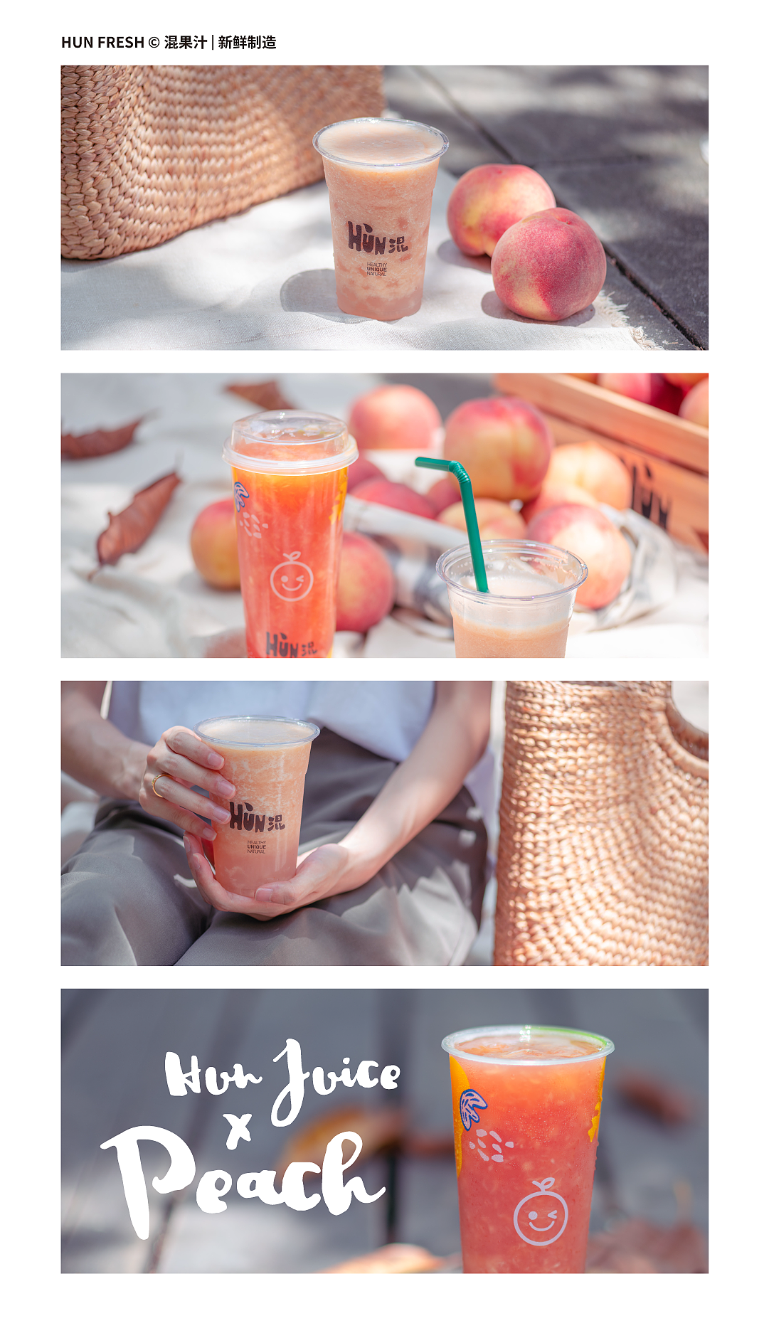 饮品拍摄｜深圳美食摄影（图ZMjE0OTU1MDQ0） - 产品摄影 - 站酷设计师美时邦深圳原创素材 - 站酷ZCOOL