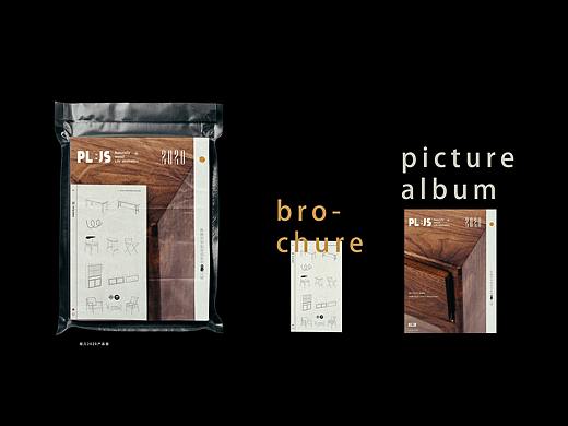 观几2020产品册&上海家居展 | 品牌设计