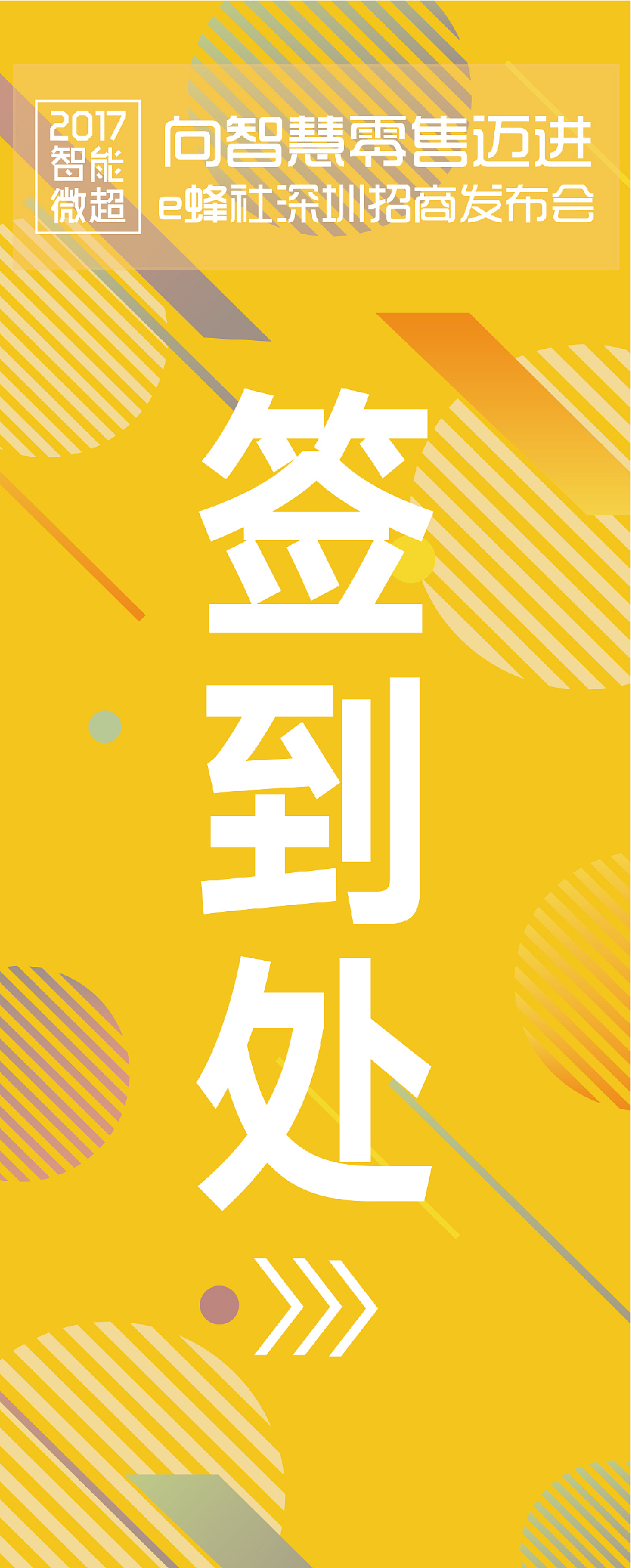 推广易拉宝（图ZMjMyNDUwNTIw） - 宣传物料 - 站酷设计师0茶爷0原创素材 - 站酷ZCOOL