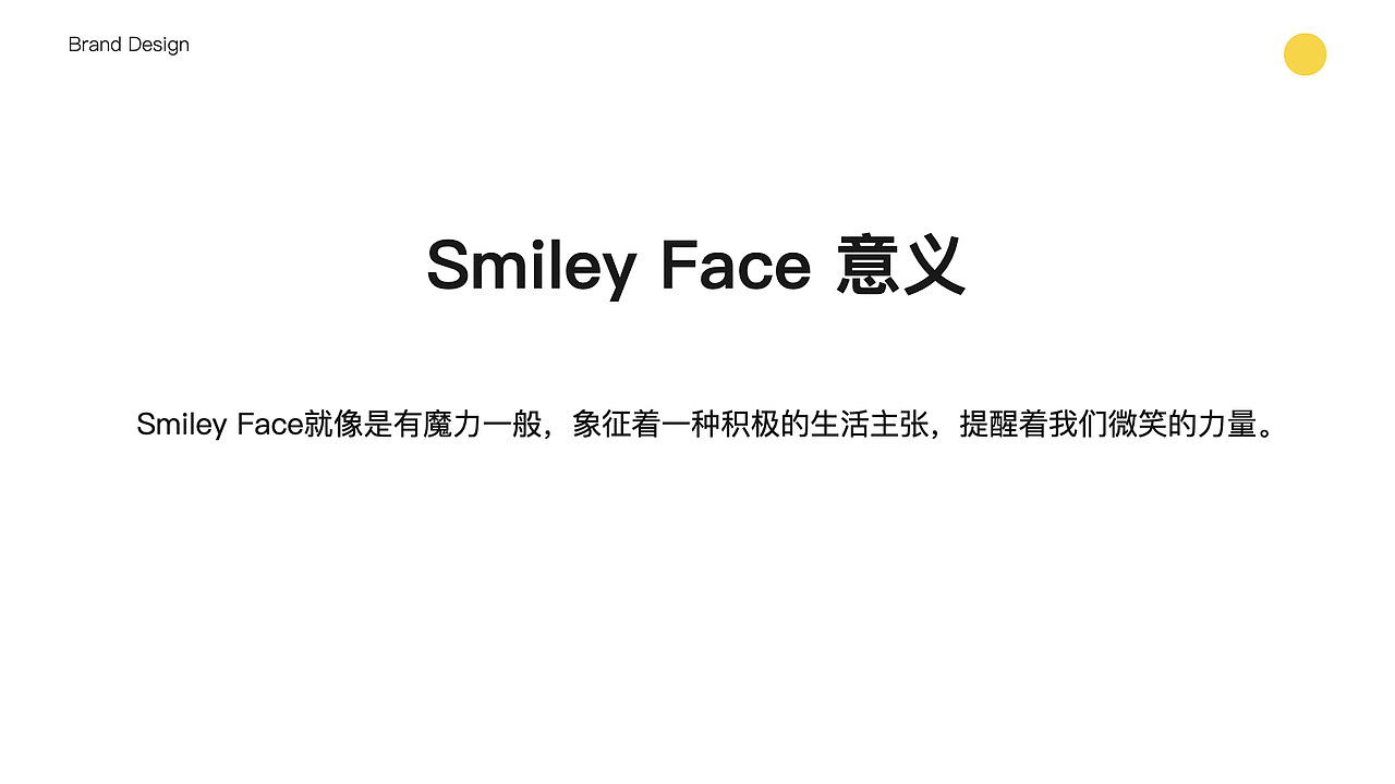 趣味奶茶品牌设计(图ZMjM0NDc5Njgw) - 品牌 - 站酷设计师正在计划原创素材 - 站酷ZCOOL