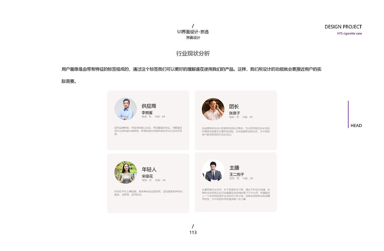 张晨阳个人作品集（2）（图ZMjU4Nzg0Mzg4） - 书籍/画册 - 站酷设计师百世沁心原创素材 - 站酷ZCOOL