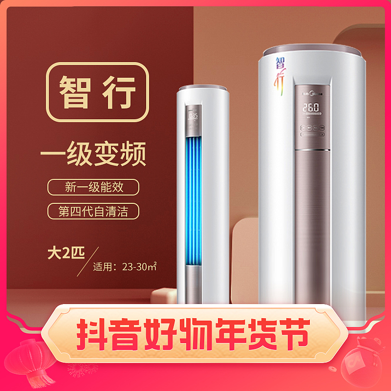 加贝严选直播间-主图系列（图ZMjg0MTQ4NzMy） - 电商 - 站酷设计师funny吾心原创素材 - 站酷ZCOOL