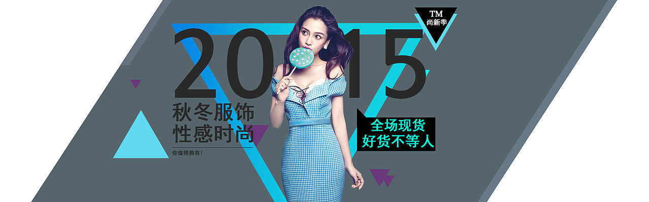 banner设计（图ZODAyMzk2MjQ=） - 运营设计 - 站酷设计师韓冰原创素材 - 站酷ZCOOL