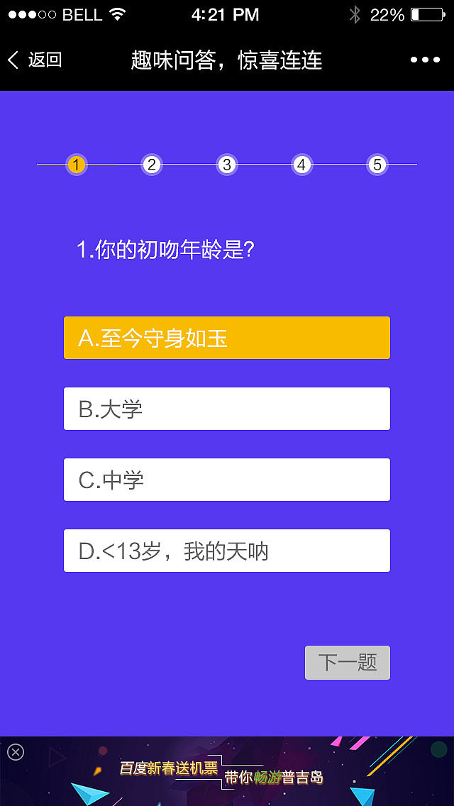 H5游戏（图ZOTA0NTU2NDQ=） - 其他UI - 站酷设计师佐佐青柠原创素材 - 站酷ZCOOL