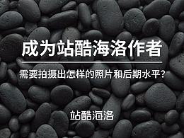 我喜欢的内容