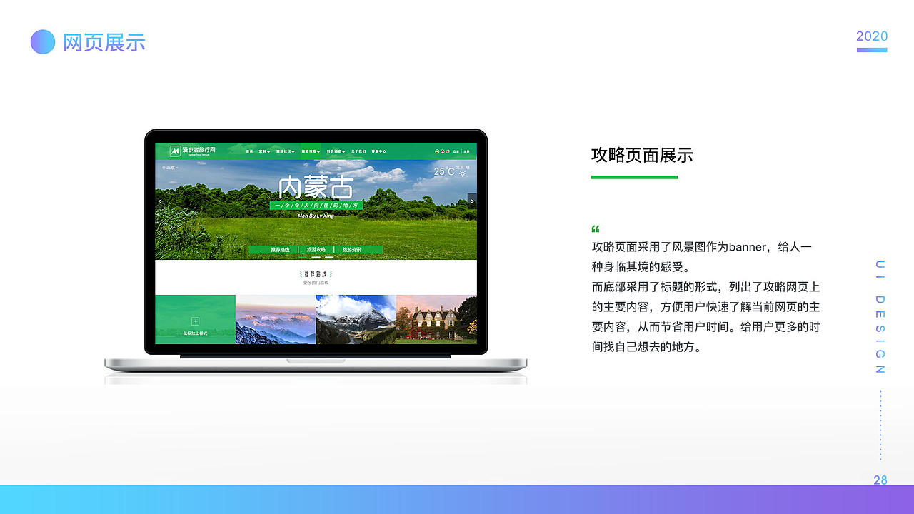 2020实习作品集（图ZMjE0NjMwMTky） - 其他UI - 站酷设计师長靑一原创素材 - 站酷ZCOOL