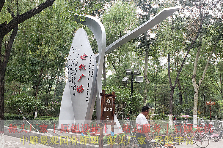 广场不锈钢雕塑 标识雕塑 不锈钢造型雕塑