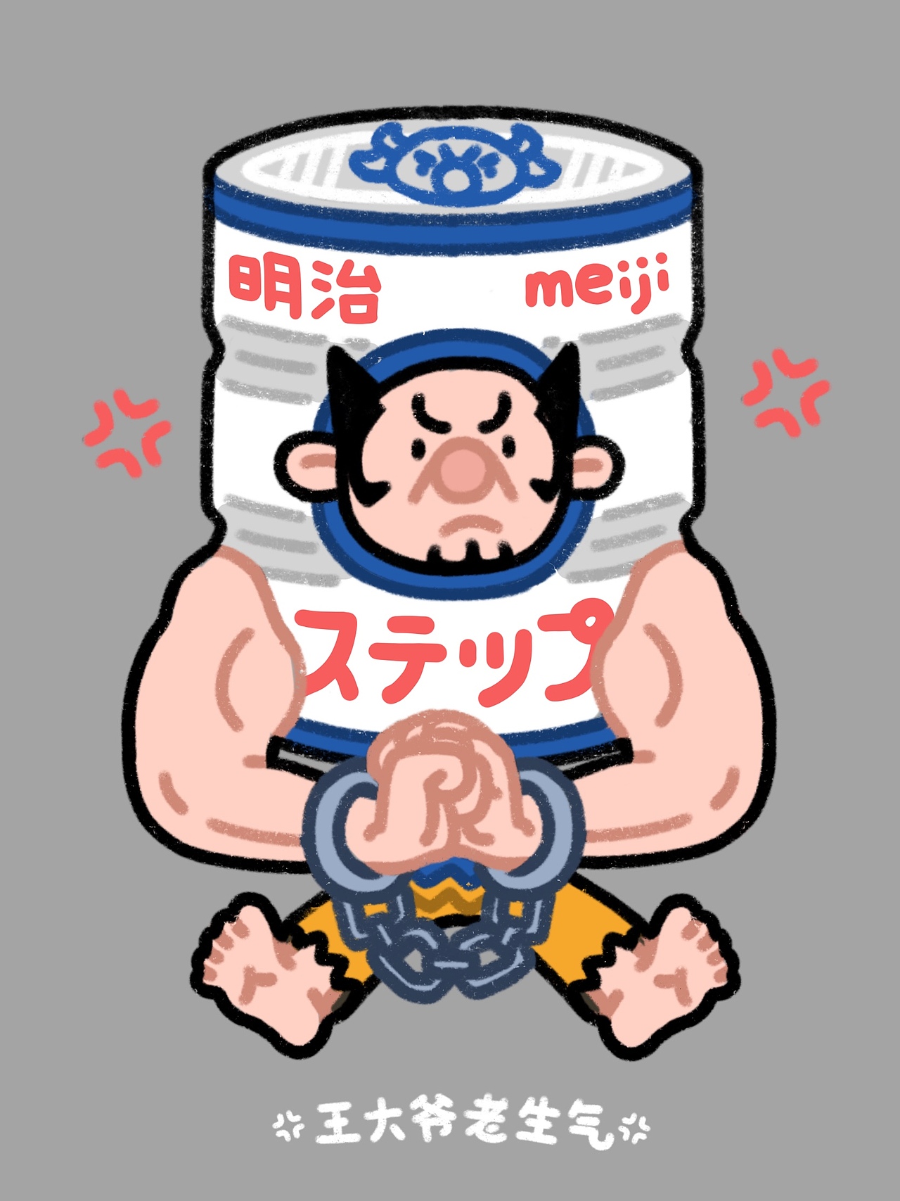 《莫兰迪的玩具柜》（图ZMTMyNzczOTQ4） - 创作习作 - 站酷设计师王大爷老生气原创素材 - 站酷ZCOOL