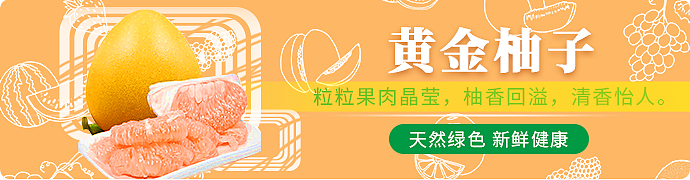 商城横幅banner（图ZMTQ5NjM5OTU2） - 运营设计 - 站酷设计师幂蜂原创素材 - 站酷ZCOOL