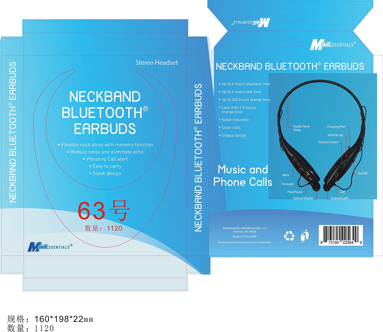 3C产品包装（图ZMTgwOTQ1MTIw） - 包装 - 站酷设计师Ronald911原创素材 - 站酷ZCOOL