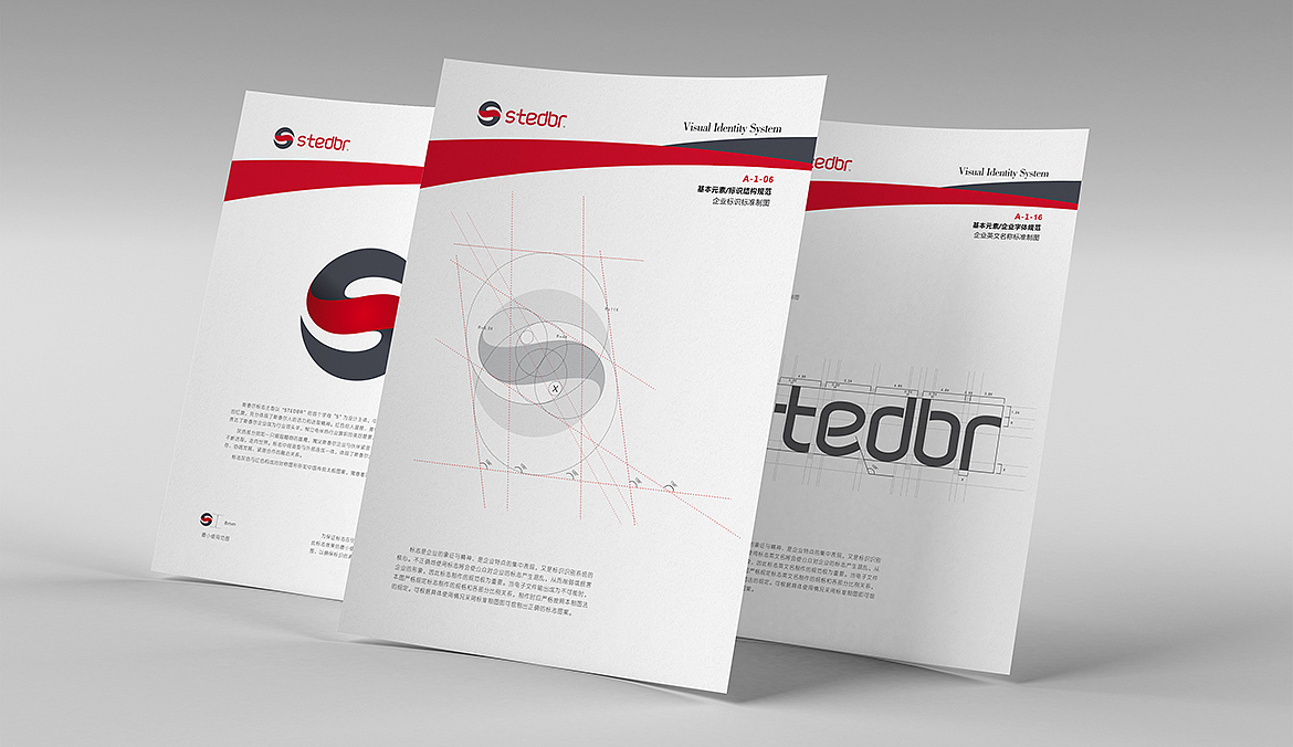 斯泰尔电热电器logo制图