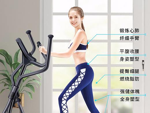 如何选择适合自己的椭圆机