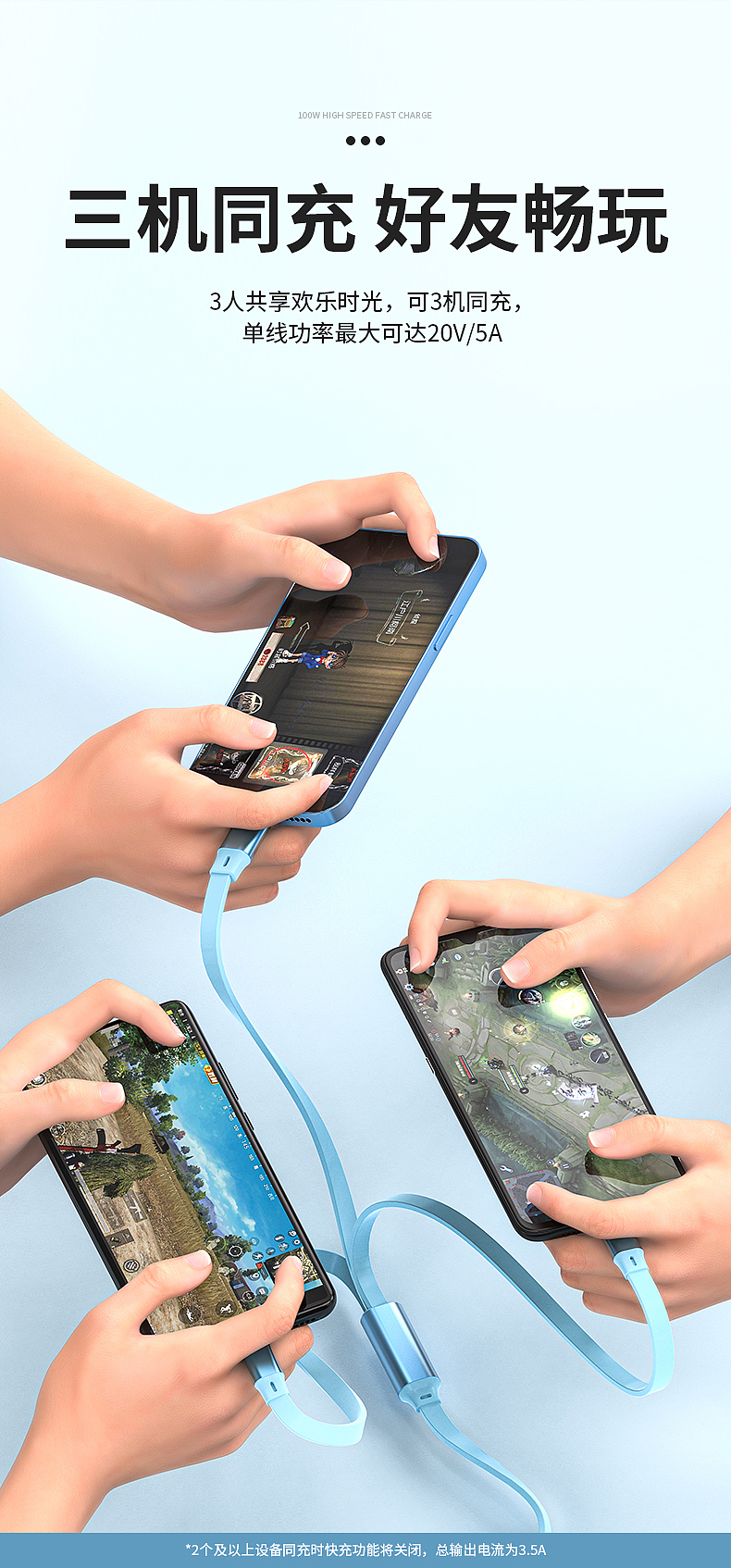 伸缩数据线详情页