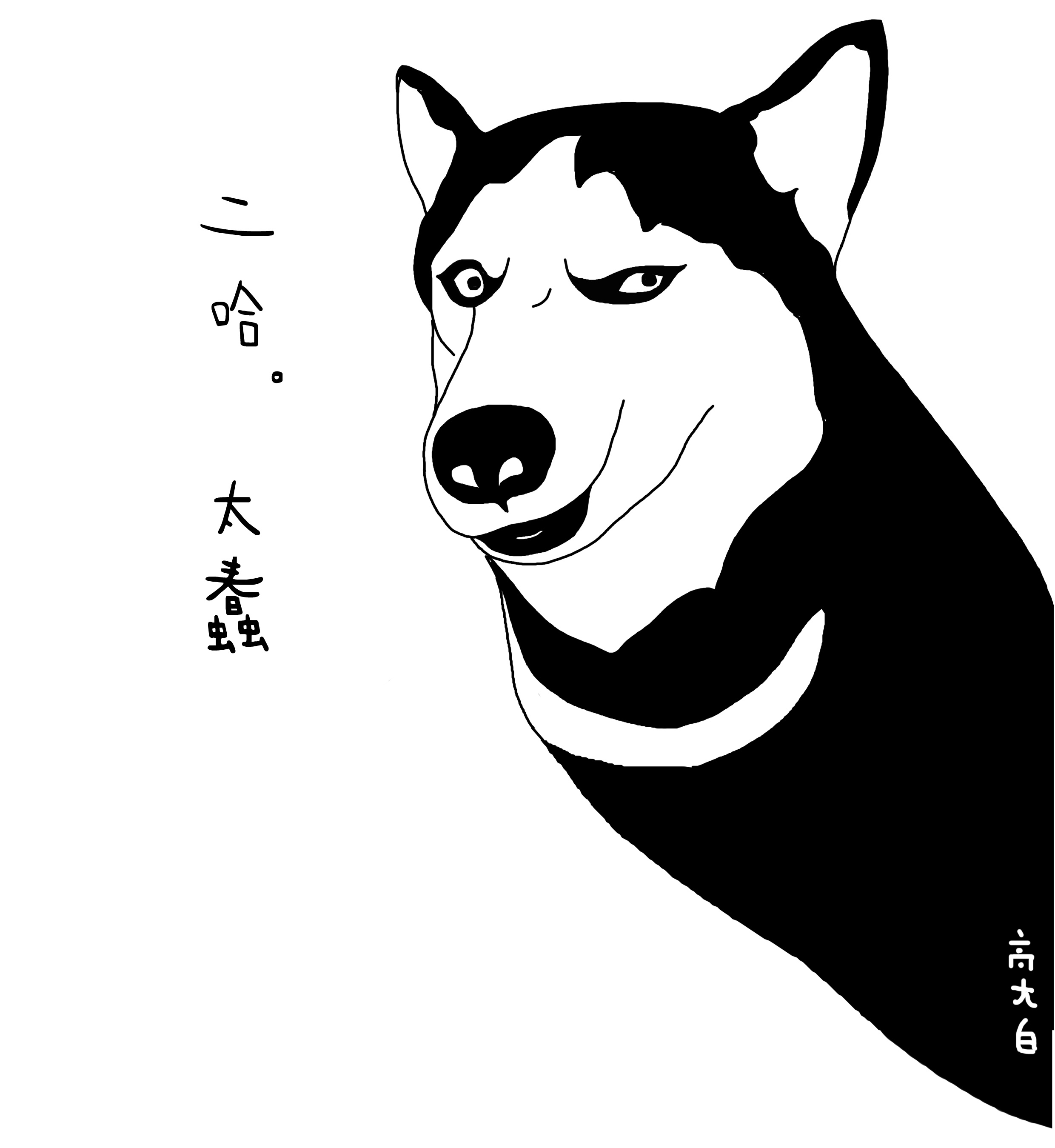 作为单身狗,我们还分分品种呢