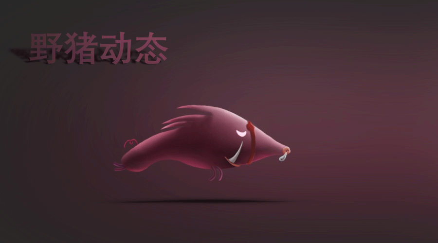 《意念原始人》手游及装置-念力交互的实际应用探索