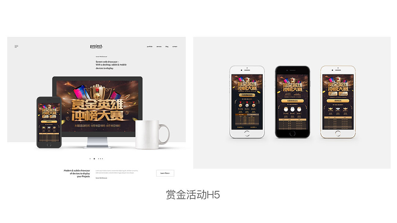 2018 | 个人设计作品集（图ZMTM4Nzk3NTIw） - 海报 - 站酷设计师Zayne1原创素材 - 站酷ZCOOL