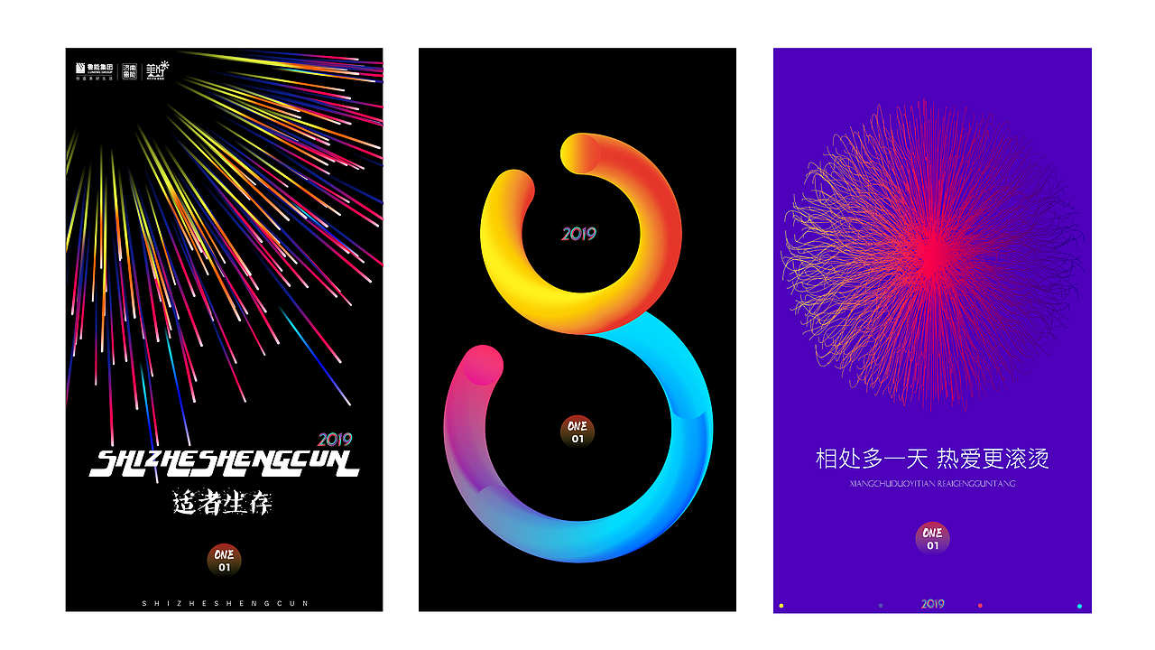 练习（图ZMTg4OTY1NjMy） - 其他平面 - 站酷设计师zz小猪猪原创素材 - 站酷ZCOOL