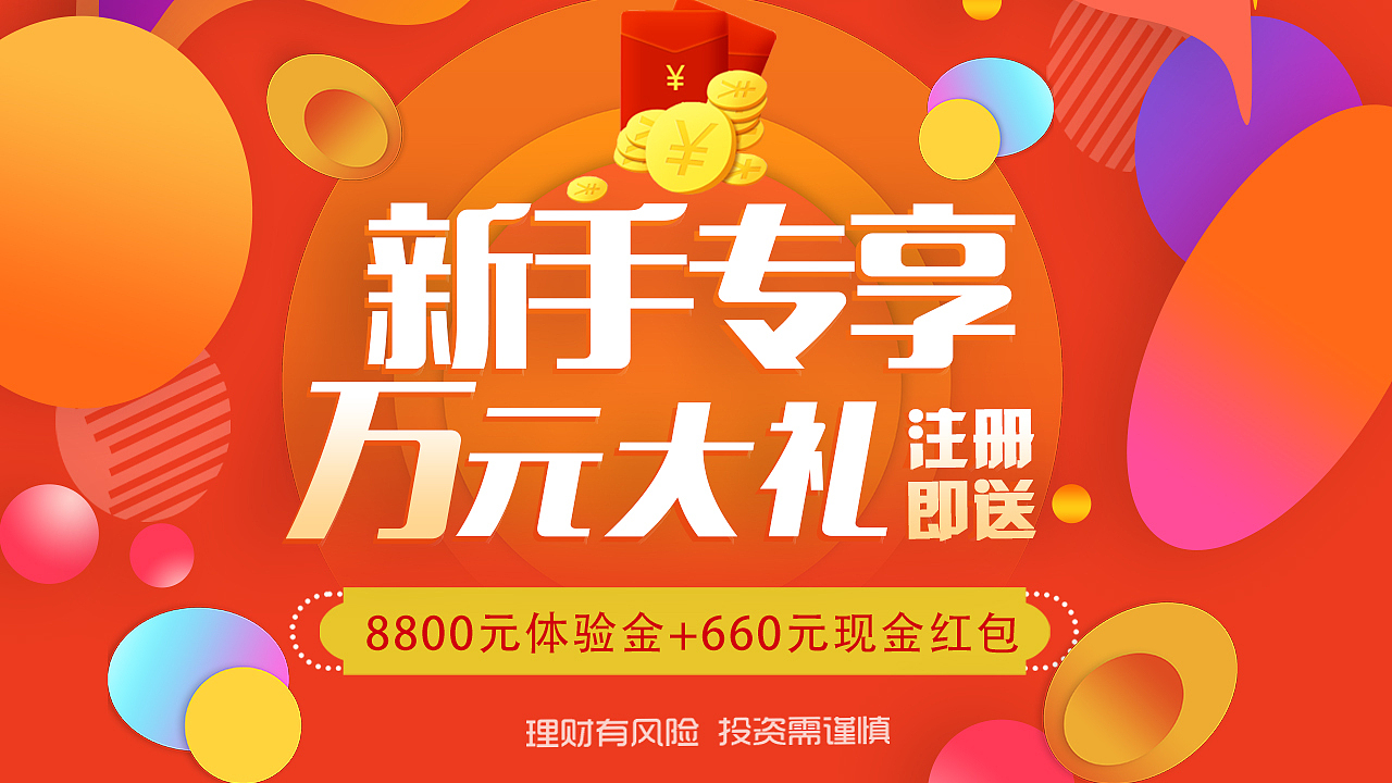 banner（图ZMjMyMzIzNjEy） - 运营设计 - 站酷设计师叁月March原创素材 - 站酷ZCOOL