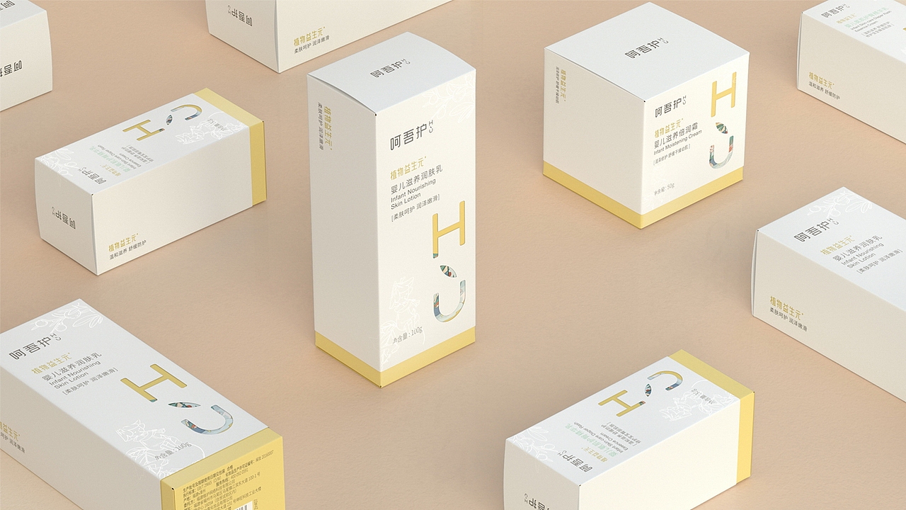 呵吾护婴幼儿护理包装设计