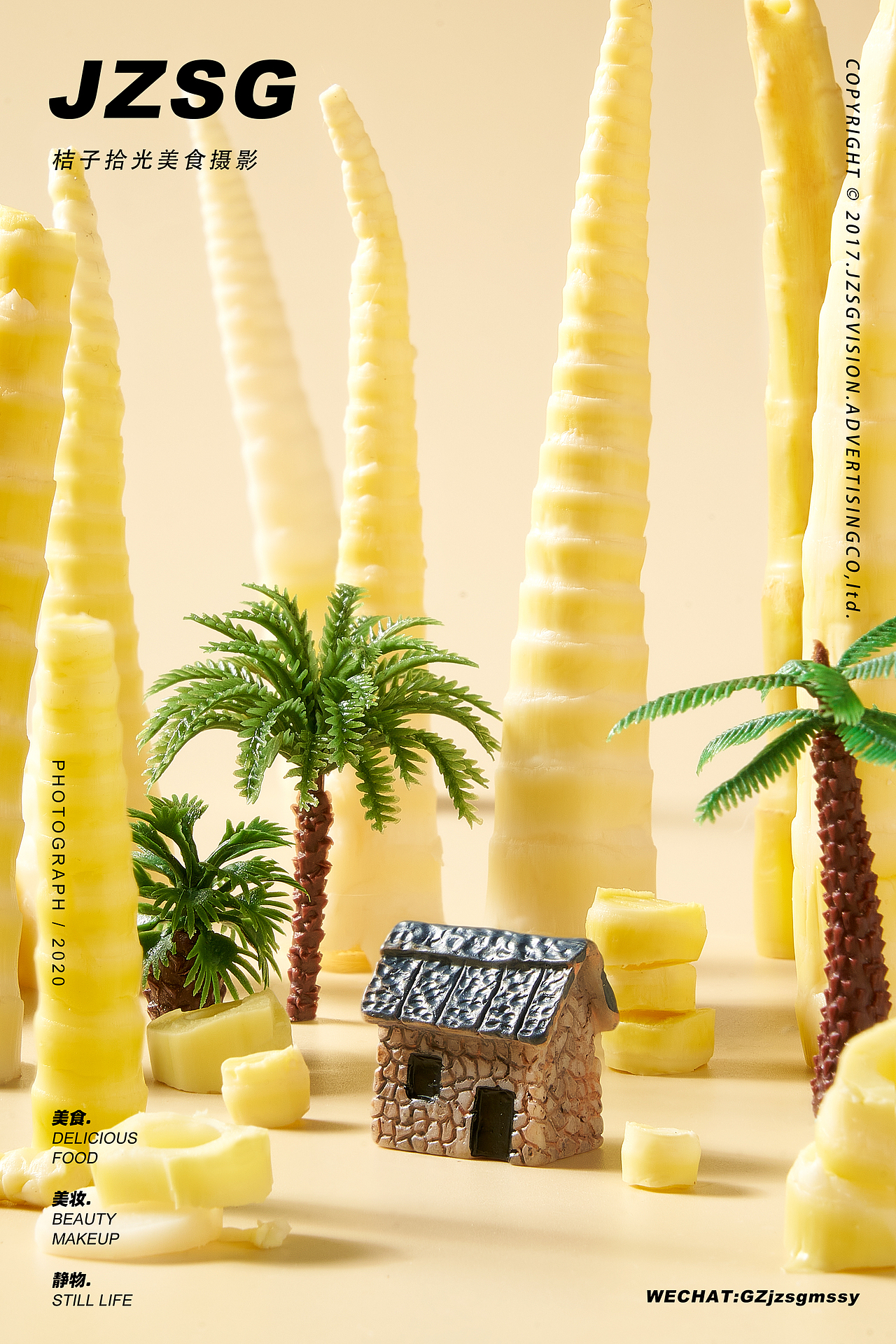 电商摄影 | 嘻螺会螺蛳粉