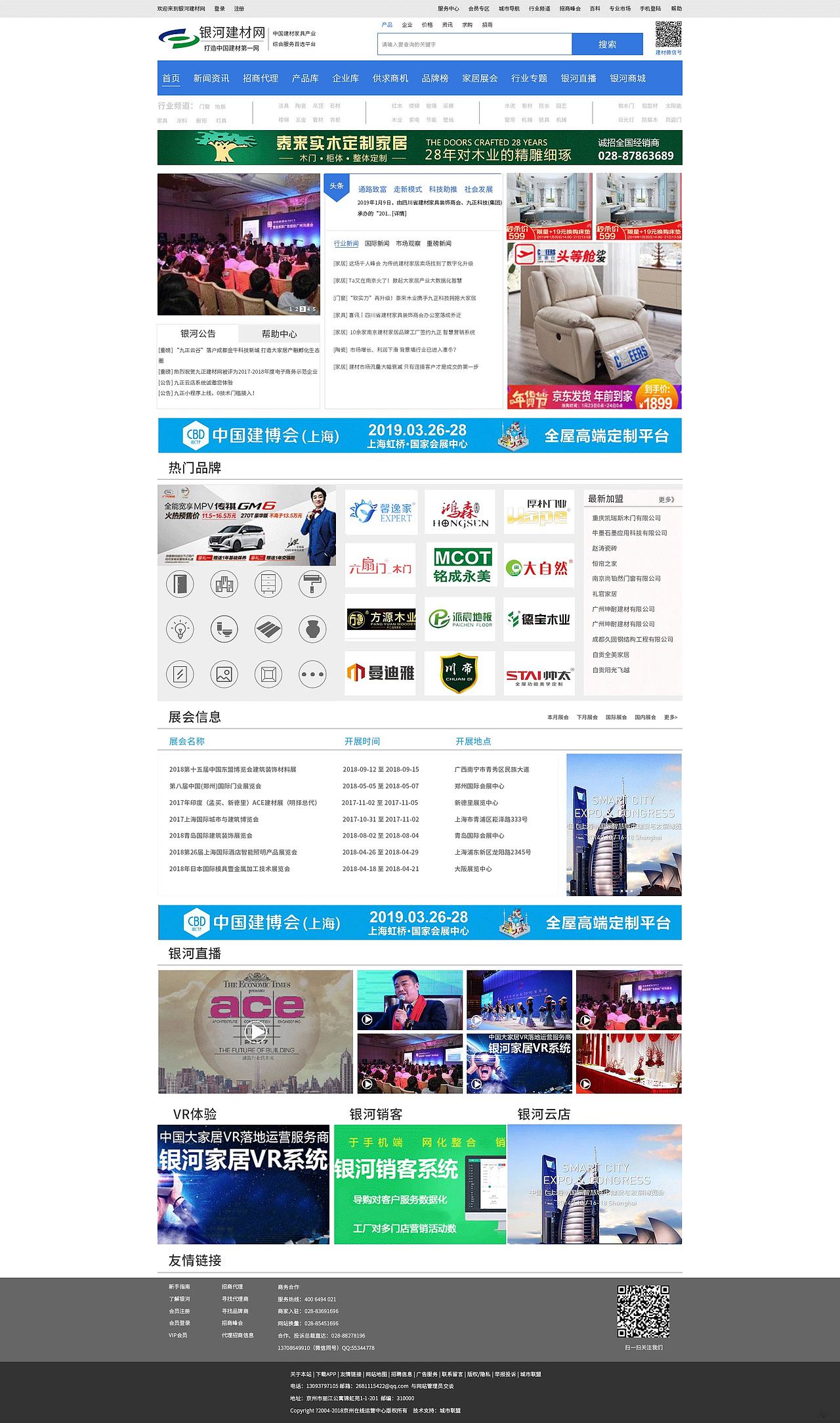 网页（图ZMjc2MzQzMjg0） - 企业官网 - 站酷设计师Z668747751原创素材 - 站酷ZCOOL