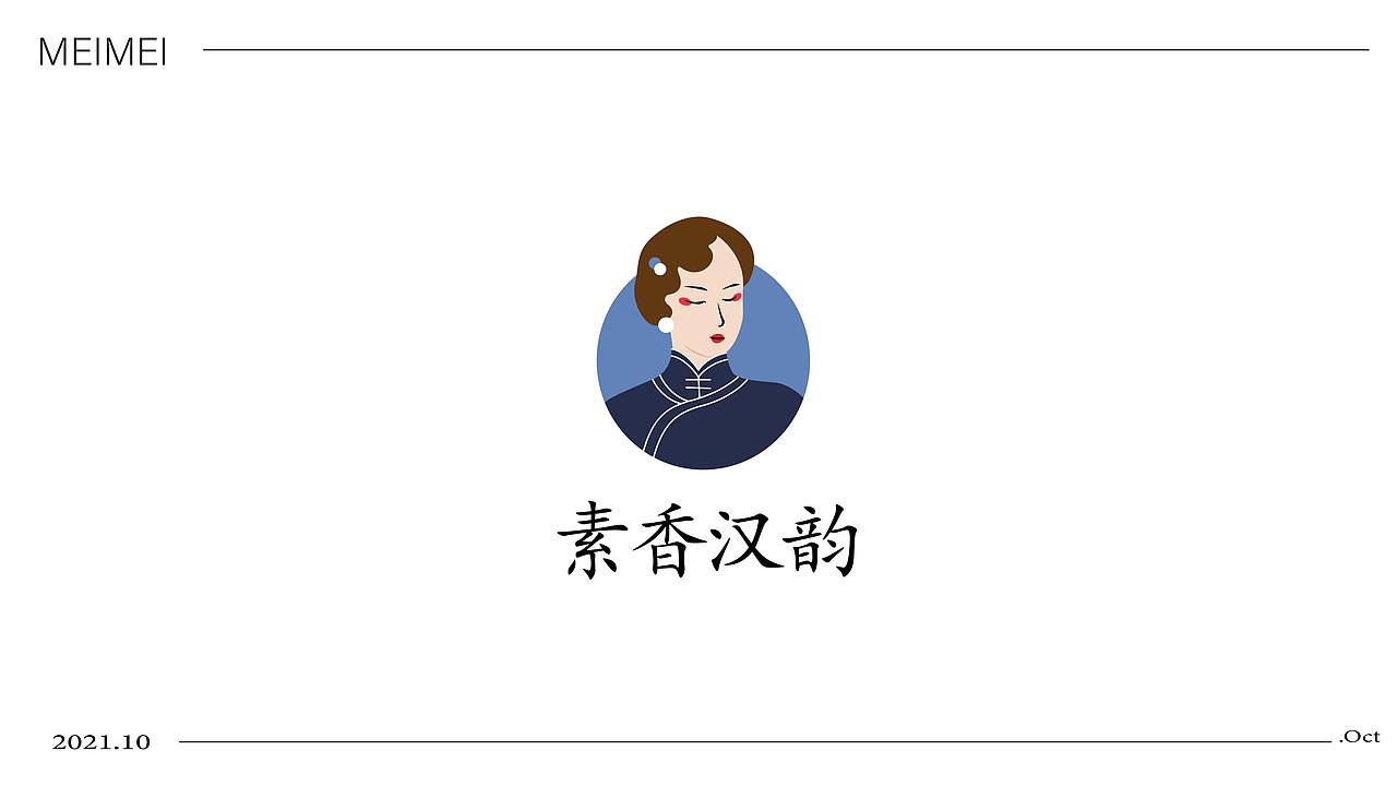 LOGO（图案标志设计）（图ZMjc3NjkxMTMy） - Logo - 站酷设计师一只鲜莓莓原创素材 - 站酷ZCOOL