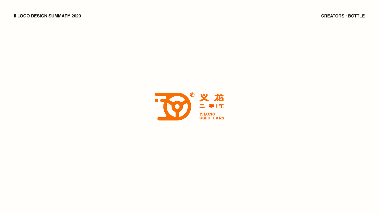 LOGO设计丨年终总结（图ZMjg0NTEzNzQ0） - Logo - 站酷设计师LXY_品牌设计原创素材 - 站酷ZCOOL