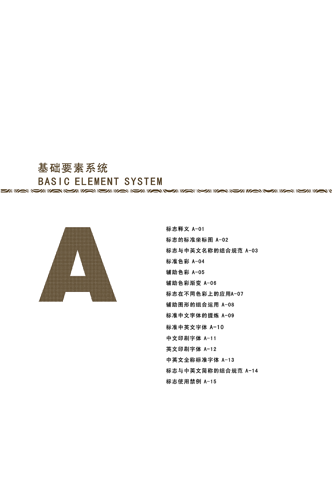 暨咖啡VI再设计(图ZMTQ3MDI0MDg=) - 品牌 - 站酷设计师王静宜原创素材 - 站酷ZCOOL