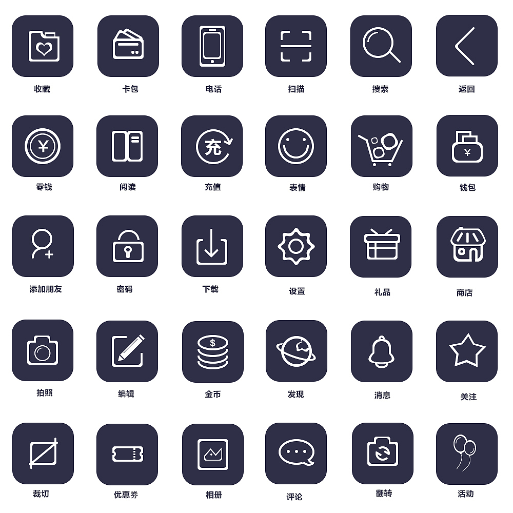 icon|ui|图标|小鼠0916_原创作品-站酷zcool