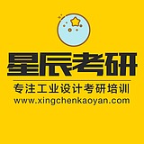 星辰考研工业设计的头像