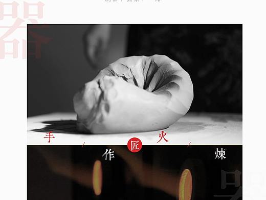 突然的清淡让人不知所措